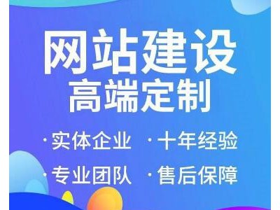 寧波網(wǎng)站制作，寧波網(wǎng)站建設(shè)，寧波做網(wǎng)站公司推薦